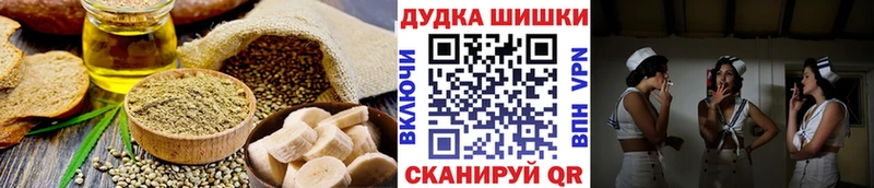 Еда ТГК марихуана  Купить где  Липки 