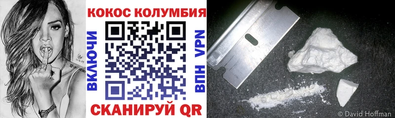 Cocaine 98% Липки