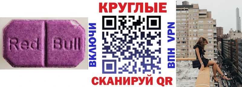 Ecstasy диски  Купить  Липки 