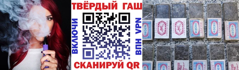 Гашиш гарик  Купить закладки  Липки 