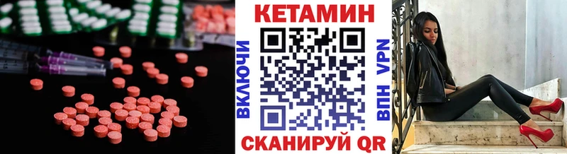 КЕТАМИН VHQ  Купить где  Липки 