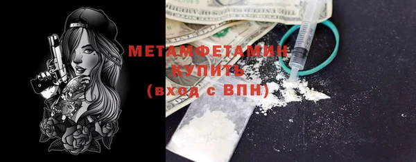 ALPHA-PVP Магадан