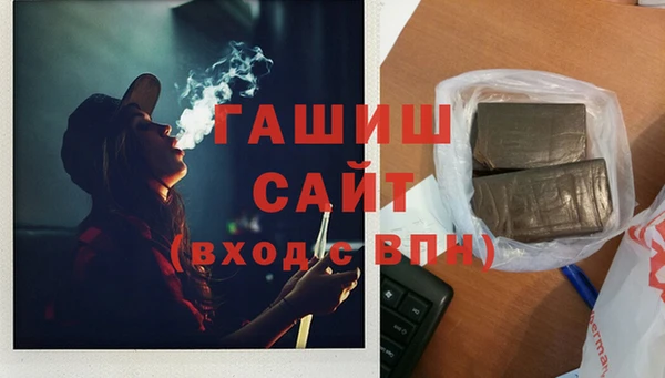 бутик Нижневартовск