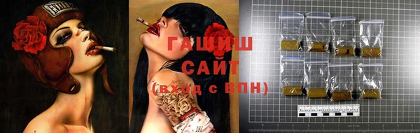 синтетический гашиш Лиски