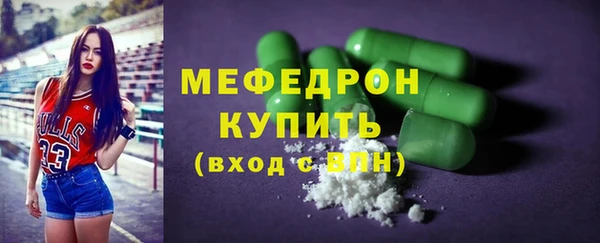 мефедрон VHQ Майский
