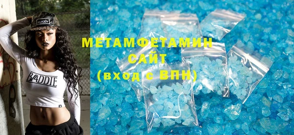 ALPHA-PVP Магадан
