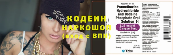 синтетический гашиш Лиски