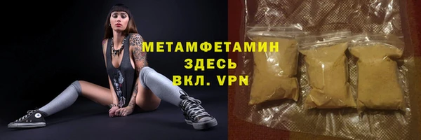 синтетический гашиш Лиски