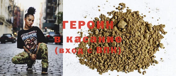 мефедрон VHQ Майский