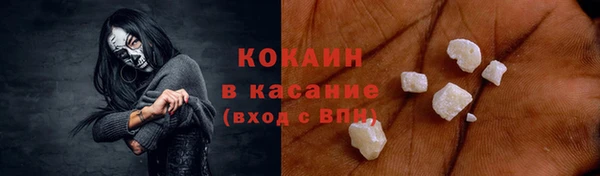 синтетический гашиш Лиски