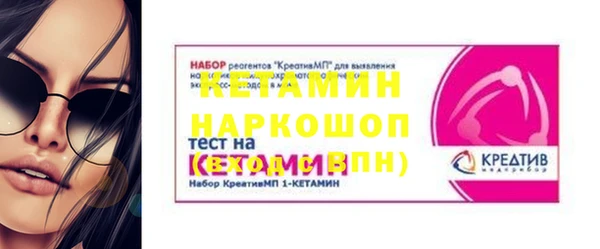 ALPHA-PVP Магадан