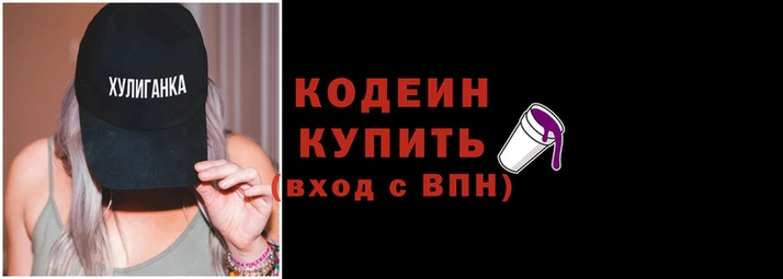 синтетический гашиш Лиски