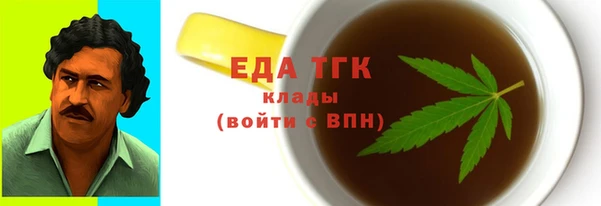 синтетический гашиш Лиски