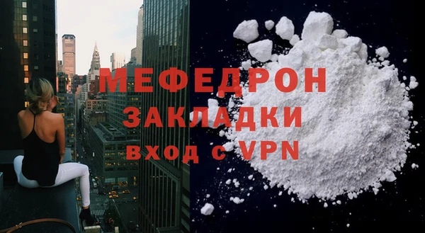 тгк Кострома