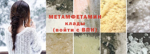 индика Магас