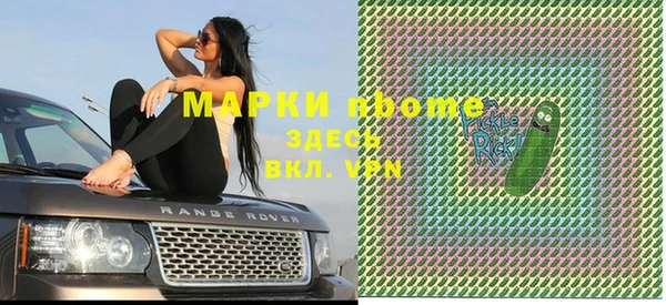 мефедрон VHQ Майский
