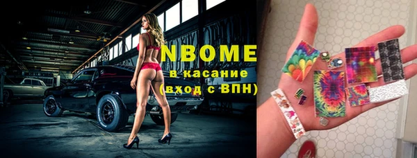 мефедрон VHQ Майский