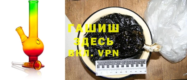 тгк Кострома