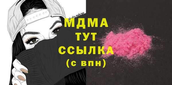 синтетический гашиш Лиски