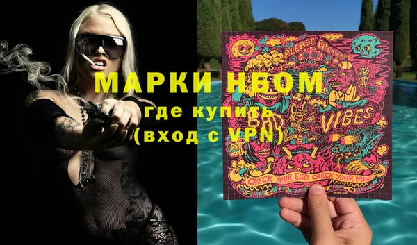 синтетический гашиш Лиски