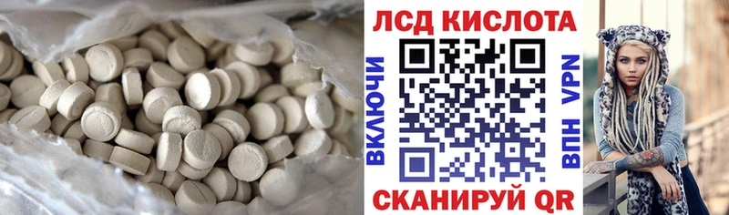 Лсд 25 экстази кислота Липки