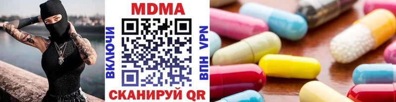 MDMA Molly  Купить где  Липки 