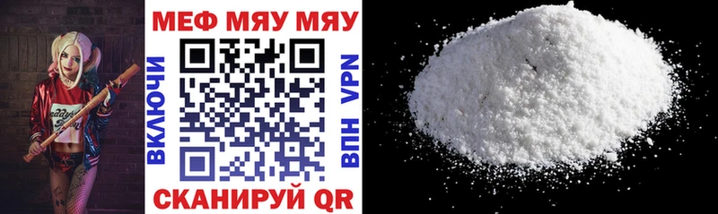 Мефедрон 4 MMC  Купить  Липки 