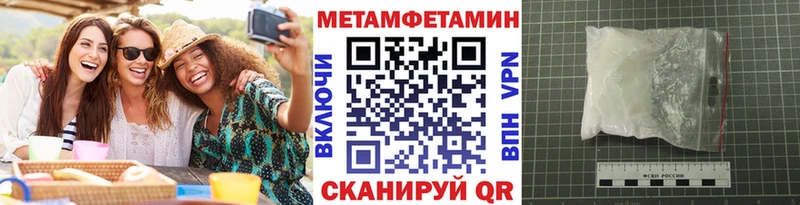 Купить  Липки  МЕТАМФЕТАМИН Methamphetamine 