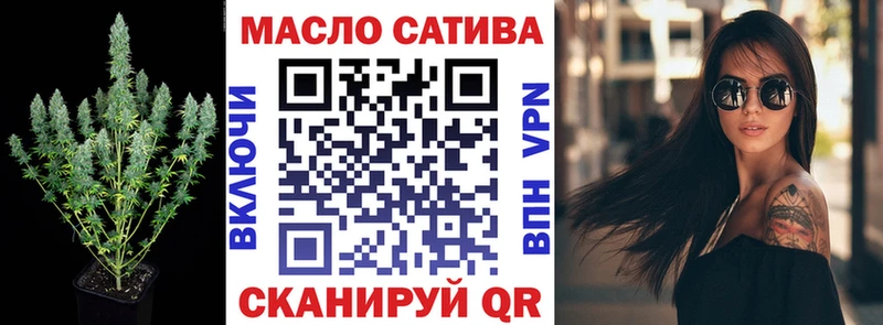 Дистиллят ТГК гашишное масло  Купить  Липки 