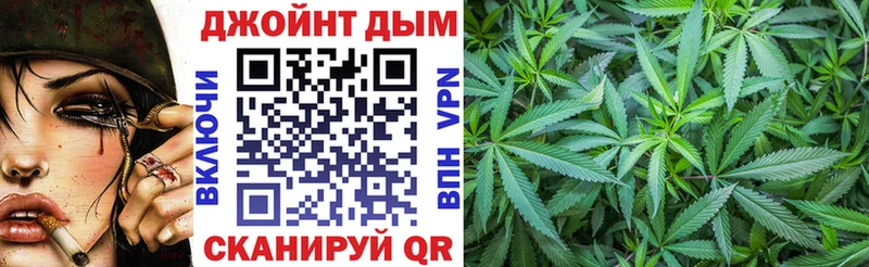 Купить где  Липки  Канабис Ganja 